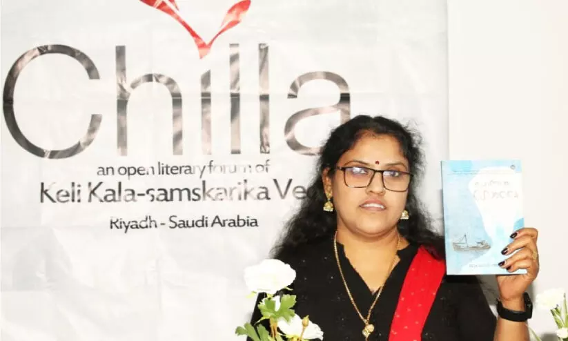 Chilla October Reading Chilla October Reading