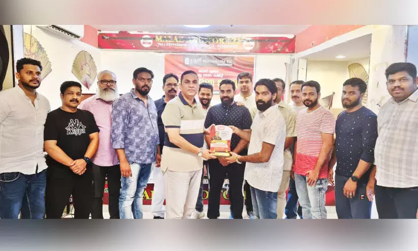 Keli Provide Gift For Ajimon Keli Provide Gift For Ajimon