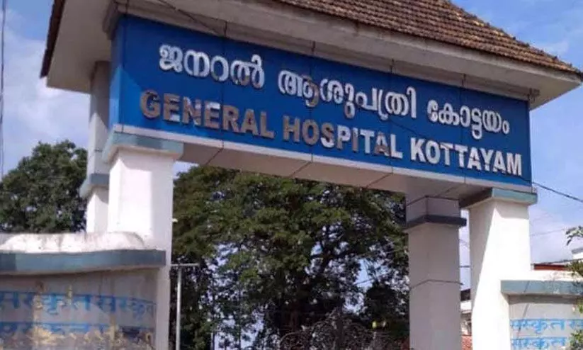 കോട്ടയം ജില്ല ജനറൽ ആ​ശുപത്രിയിൽ ഉദ്യോഗസ്ഥ ഭരണം