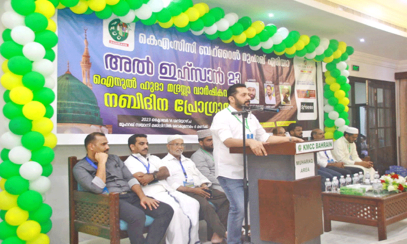 മുഹറഖ് ഐനുൽ ഹുദാ മദ്റസ വാർഷികവും നബിദിനാഘോഷവും മുഹറഖ് ഐനുൽ ഹുദാ മദ്റസ വാർഷികവും നബിദിനാഘോഷവും