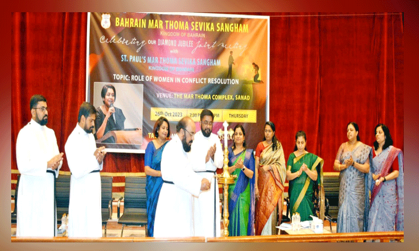 ബ​ഹ്റൈ​ൻ മാ​ർ​ത്തോ​മ സേ​വി​കാ​സം​ഘം വ​ജ്ര​ജൂ​ബി​ലി നി​റ​വി​ൽ