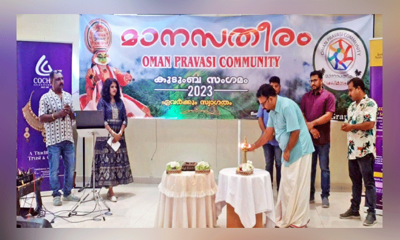 മാനസതീരം പ്രവാസി കൂട്ടായ്മ രൂപവത്കരണവും കുടുംബ സംഗമവും സംഘടിപ്പിച്ചു മാനസതീരം പ്രവാസി കൂട്ടായ്മ രൂപവത്കരണവും കുടുംബ സംഗമവും സംഘടിപ്പിച്ചു