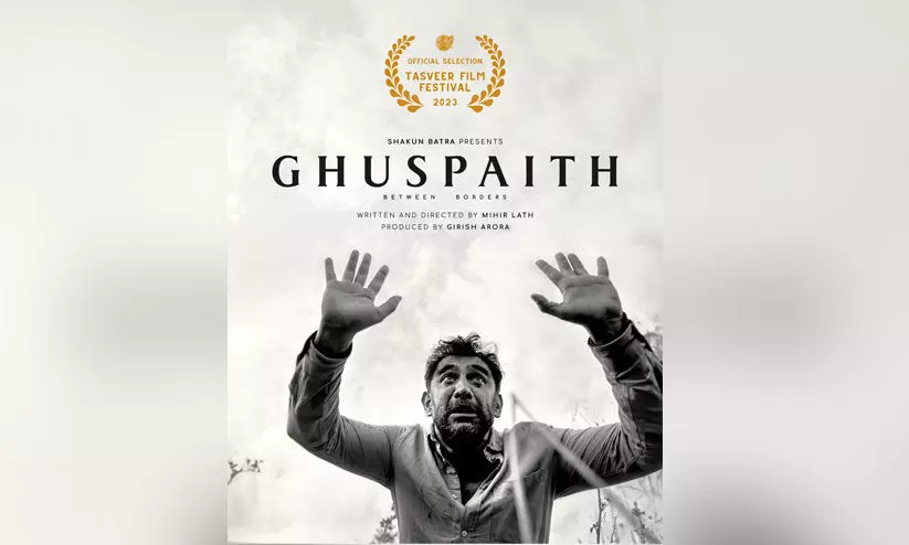 മാ​ന​വി​ക​ത​ക്കി​ട​യി​ലെ   അ​തി​രു​ക​ളെ​വി​ടെ?