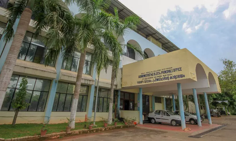 Kalamassery medical college