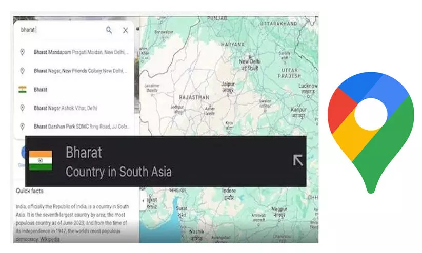ഗൂഗിൾ മാപ്പിലും ഇന്ത്യ ‘ഭാരത’മായി
