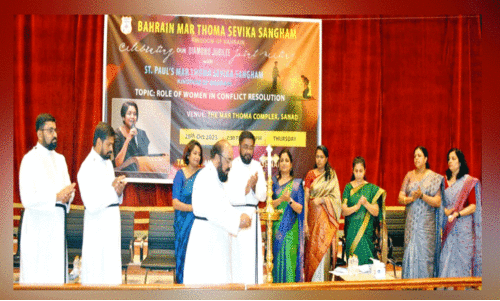 ബ​ഹ്റൈ​ൻ മാ​ർ​ത്തോ​മ സേ​വി​കാ​സം​ഘം വ​ജ്ര​ജൂ​ബി​ലി നി​റ​വി​ൽ