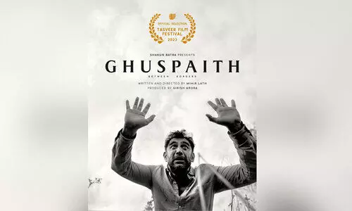 മാ​ന​വി​ക​ത​ക്കി​ട​യി​ലെ   അ​തി​രു​ക​ളെ​വി​ടെ?