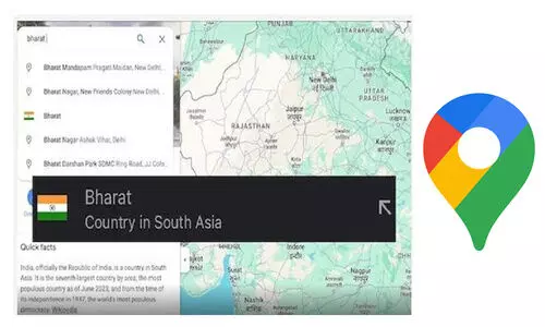 ഗൂഗിൾ മാപ്പിലും ഇന്ത്യ ‘ഭാരത’മായി