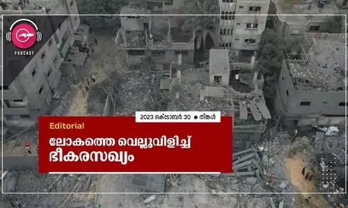 ലോ​ക​ത്തെ വെ​ല്ലു​വി​ളി​ച്ച് ഭീ​ക​ര​സ​ഖ്യം