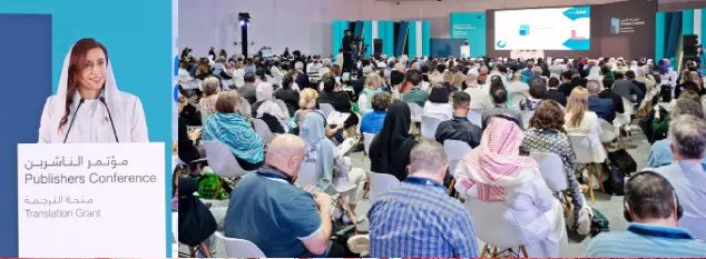 ഷാർജ പ്രസാധക സമ്മേളനത്തിന് ഉജ്ജ്വല തുടക്കം ഷാർജ പ്രസാധക സമ്മേളനത്തിന് ഉജ്ജ്വല തുടക്കം