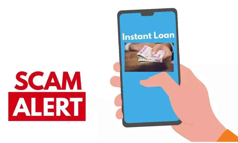 ഓൺലൈൻ വായ്‌പ തട്ടിപ്പ്; ഒറ്റപ്പാലത്ത് കേസുകൾ പെരുകുന്നു