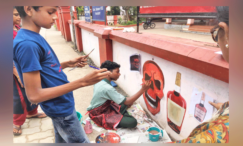 ലഹരിക്കെതിരെ ചിത്രംവരച്ച് വിദ്യാർഥികൾ ലഹരിക്കെതിരെ ചിത്രംവരച്ച് വിദ്യാർഥികൾ