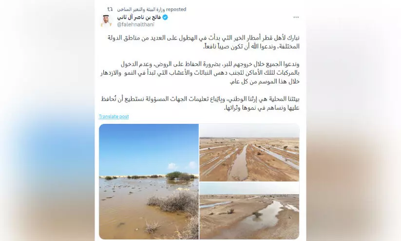 Environment Ministers tweet