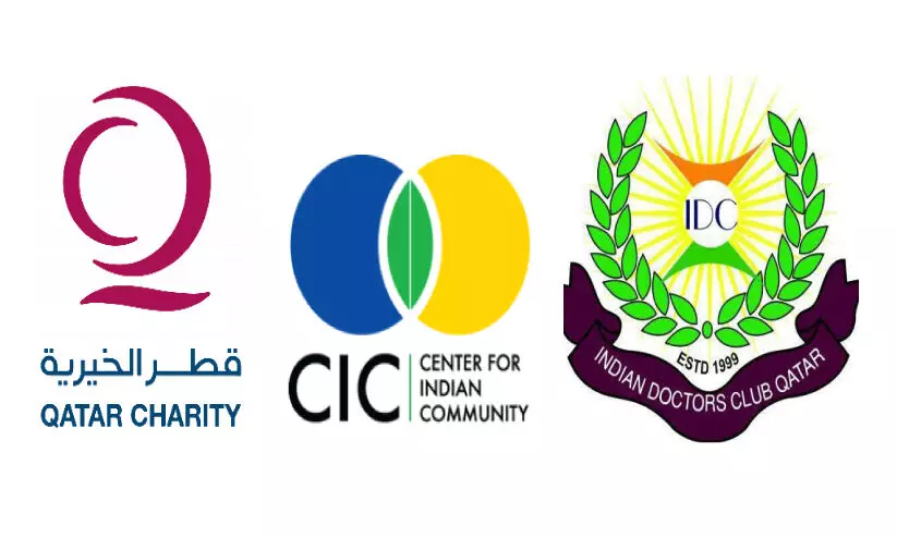 ഖത്തർ ചാരിറ്റി-സി.ഐ.സി സൗജന്യ മെഡിക്കൽ ക്യാമ്പ് വെള്ളിയാഴ്ച