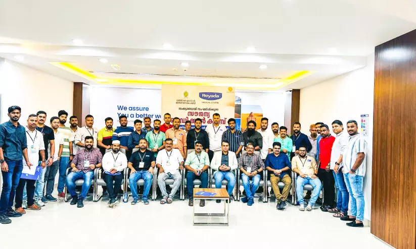 Medical Camp Medical Camp