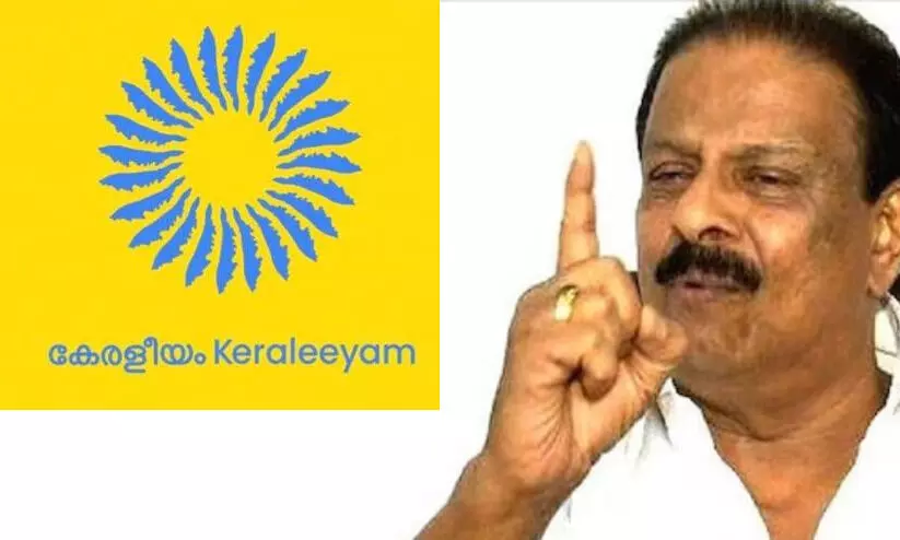 69 കോടിയുടെ ധൂര്‍ത്ത്; നവകേരള സദസിന് പിരിക്കുന്നത് 42 കോടിയെന്ന് കെ. സുധാകരൻ