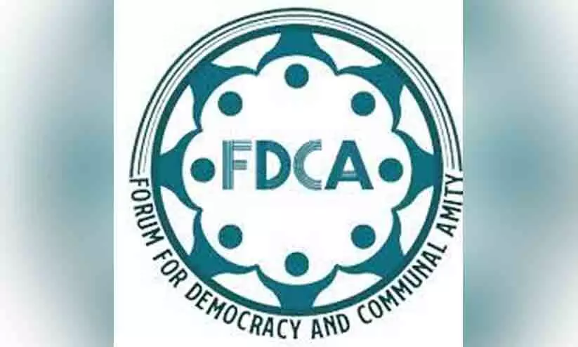 കളമശ്ശേരി സ്ഫോടനം: വിദ്വേഷ പ്രചരണങ്ങള്ക്കെതിരെ നടപടിയെടുക്കണം -എഫ്.ഡി.സി.എ കളമശ്ശേരി സ്ഫോടനം: വിദ്വേഷ പ്രചരണങ്ങള്ക്കെതിരെ നടപടിയെടുക്കണം -എഫ്.ഡി.സി.എ