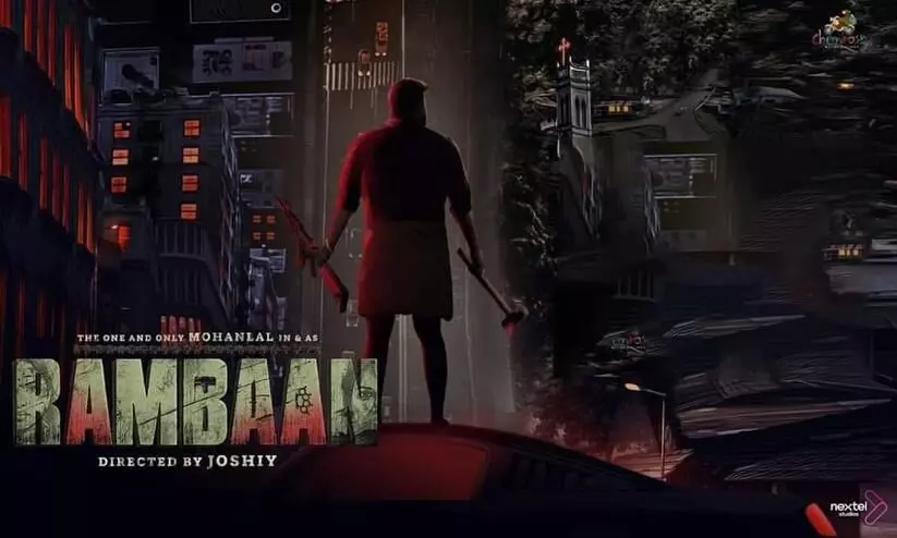 Mohalal And Joshiys New Movie Rambaan announced Mohalal And Joshiys New Movie Rambaan announced