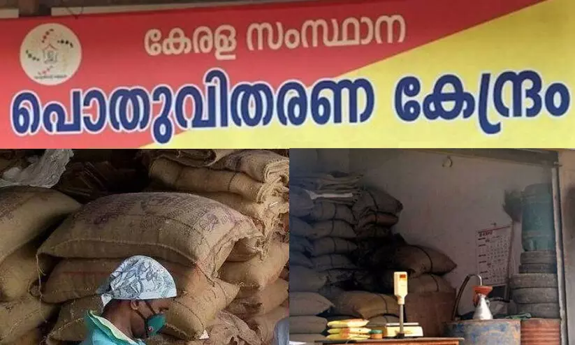 റേഷൻ വ്യാപാരികൾക്ക്‌ 26 കോടി അനുവദിച്ചു