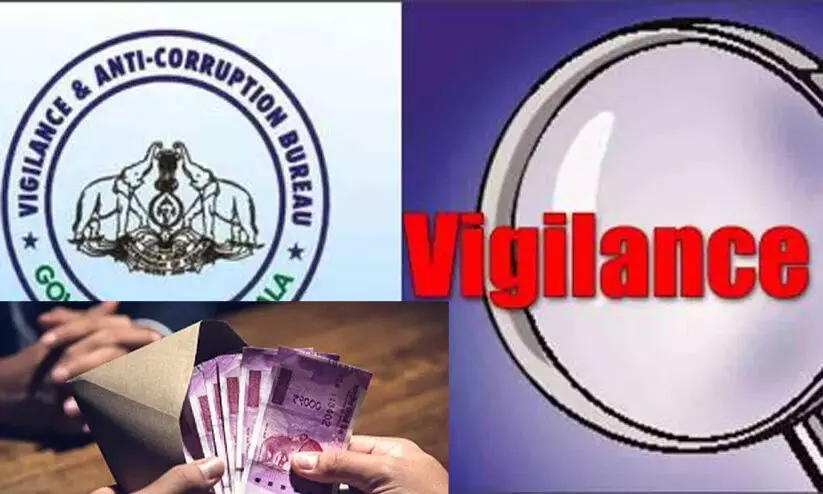 1,000 രൂപ കൈക്കൂലി വാങ്ങവേ വില്ലേജ് ഓഫീസർ വിജിലന്‍സ് പിടിയില്‍