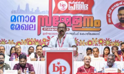 ബ​ഹ്‌​റൈ​ൻ പ്ര​തി​ഭ മ​നാ​മ മേ​ഖ​ല സ​മ്മേ​ള​നം