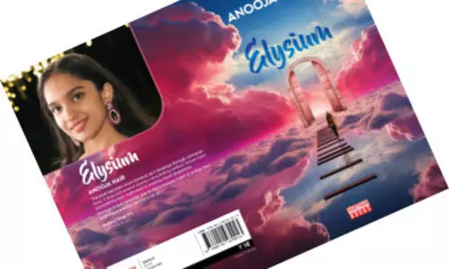 എ​ലി​സി​യം: പ​തി​നൊ​ന്നാം ക്ലാ​സു​കാ​രി അ​നു​ജ നാ​യ​രു​ടെ പ​തി​നൊ​ന്നാ​മ​ത്തെ പു​സ്ത​ക​മാ​ണ്​ എ​ലി​സി​യം