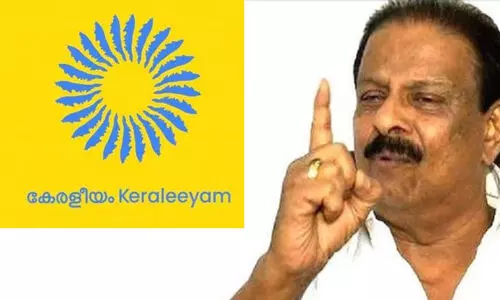 69 കോടിയുടെ ധൂര്‍ത്ത്; നവകേരള സദസിന് പിരിക്കുന്നത് 42 കോടിയെന്ന് കെ. സുധാകരൻ