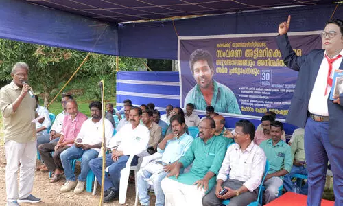 കാലിക്കറ്റ് യൂനിവേഴ്‌സിറ്റിയിലെ സംവരണ അട്ടിമറി: സൂചനാസമരം നടത്തി