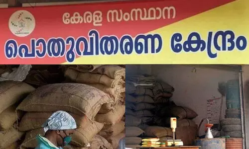 റേഷൻ വ്യാപാരികൾക്ക്‌ 26 കോടി അനുവദിച്ചു
