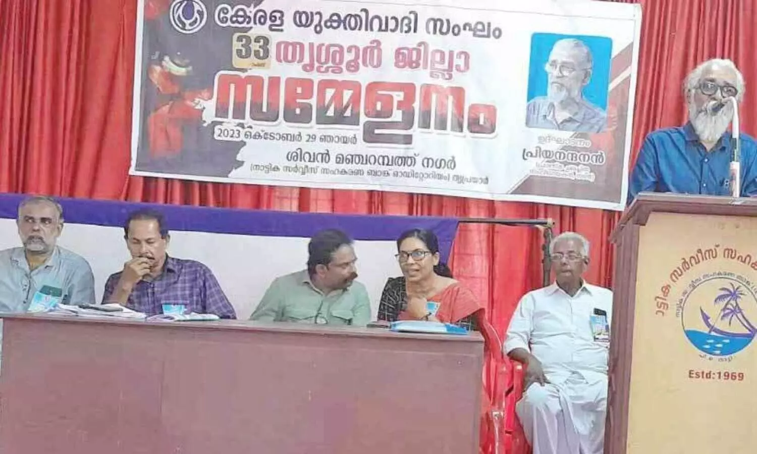 യു​ക്തി​വാ​ദി സം​ഘം ജി​ല്ല സ​മ്മേ​ള​നം സം​വി​ധാ​യ​ക​ൻ പ്രി​യ​ന​ന്ദ​ന​ൻ ഉ​ദ്ഘാ​ട​നം ചെയ്യുന്നു