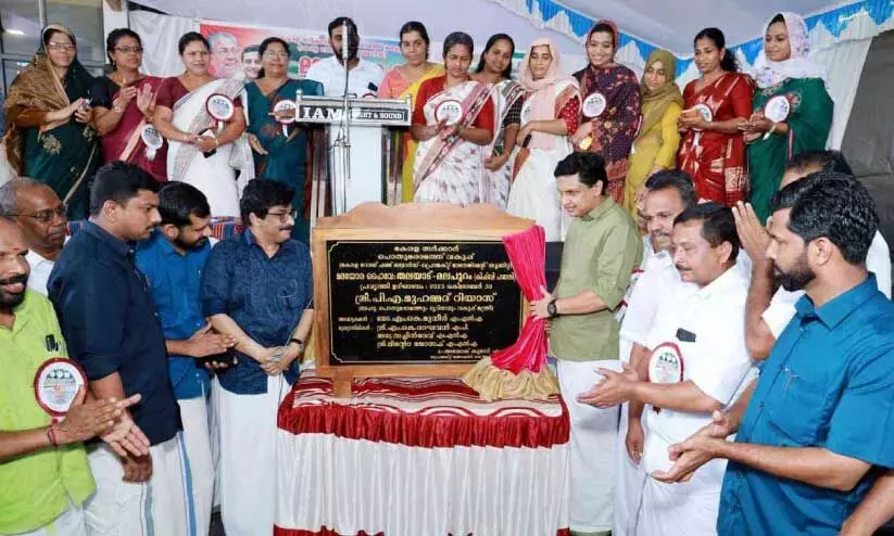 മലയോര ഹൈവേയുടെ ഭാഗമായ തലയാട് -മലപ്പുറം റീച്ചിന്റെ പ്രവൃത്തി കട്ടിപ്പാറയിൽ  പൊതുമരാമത്ത് മന്ത്രി പി.എ. മുഹമ്മദ് റിയാസ് ഉദ്ഘാടനം ചെയ്യുന്നു