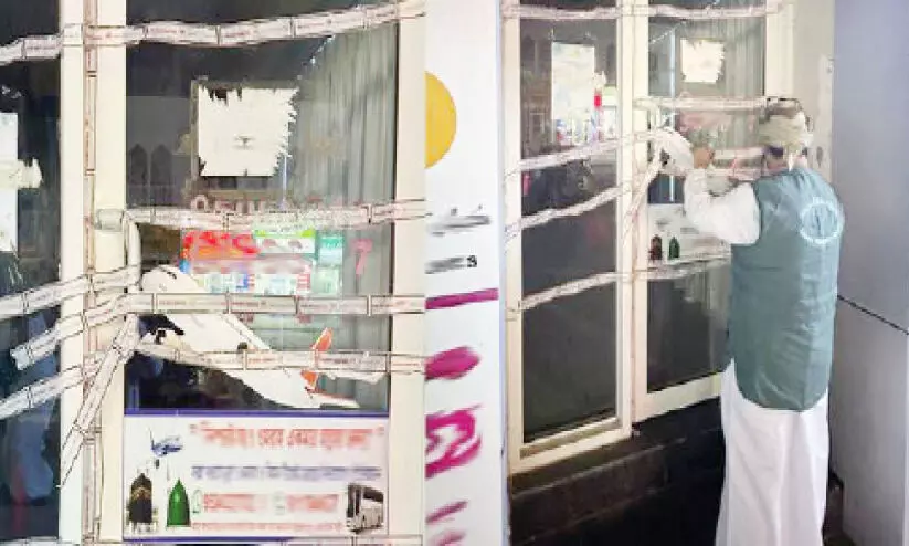 Travel and Tourism Organization CPA  Temporarily closed