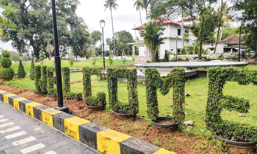 ന​​​വീ​​​ക​​​ര​​​ണം പൂ​​​ർ​​​ത്തി​​​യാ​​​യി ന​ഗ​ര​സ​ഭ പാ​ർ​ക്ക് ഇ​ന്ന് തു​റ​ക്കും