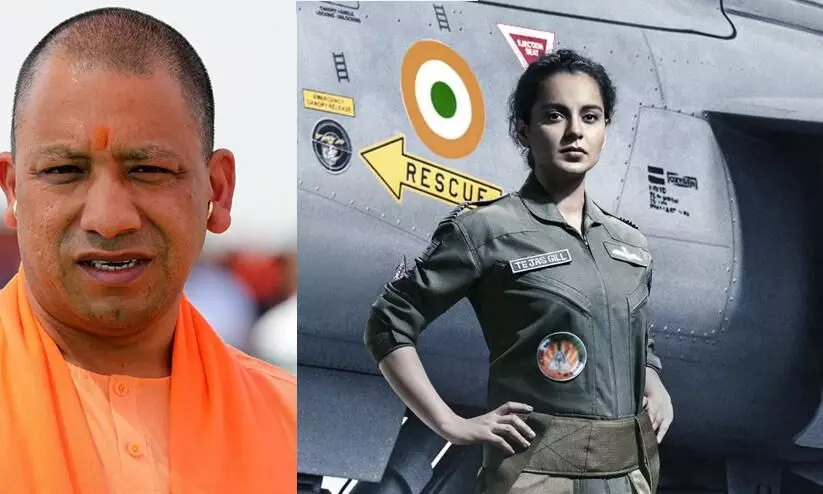 Yogi Adityanath watch Kangana Ranaut movie Tejas