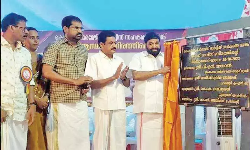 കൊടകര ഫാര്മേഴ്സ് സര്വിസ് സഹകരണ ബാങ്ക് ഹെഡ് ഓഫിസ് മന്ദിരത്തിന്റെ ശിലാസ്ഥാപനം മന്ത്രി വി.എന്. വാസവന് നിര്വഹിക്കുന്നു കൊടകര ഫാര്മേഴ്സ് സര്വിസ് സഹകരണ ബാങ്ക് ഹെഡ് ഓഫിസ് മന്ദിരത്തിന്റെ ശിലാസ്ഥാപനം മന്ത്രി വി.എന്. വാസവന് നിര്വഹിക്കുന്നു