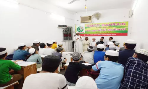 Muharraq KMCC Ainul Huda Madrasah Prayer The gathering is inaugurated by Ustad Abdur Razzaq Nadvi