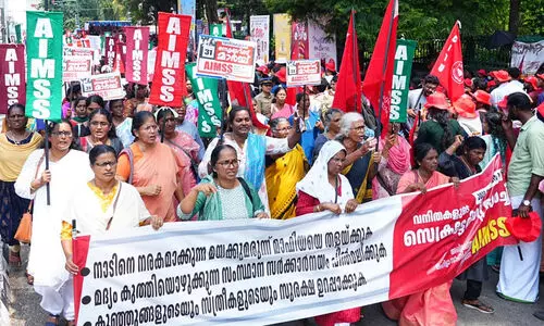 മയക്കുമരുന്ന് മാഫിയയെ തളക്കണെന്ന് ആവശ്യപ്പെട്ട് സെക്രട്ടേറിയേറ്റ് മാർച്ച് നടത്തി മയക്കുമരുന്ന് മാഫിയയെ തളക്കണെന്ന് ആവശ്യപ്പെട്ട് സെക്രട്ടേറിയേറ്റ് മാർച്ച് നടത്തി