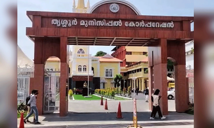 thrissur municipal corporation thrissur municipal corporation