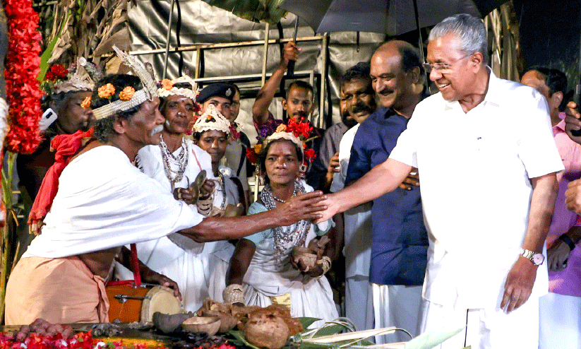 living museum living museum