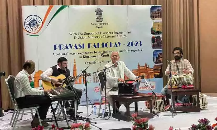 ഗസൽ മധുരത്തോടെ ഇന്ത്യൻ എംബസിയിൽ ‘പ്രവാസി പരിചയ്’ മഹോത്സവത്തിന് തുടക്കം ഗസൽ മധുരത്തോടെ ഇന്ത്യൻ എംബസിയിൽ ‘പ്രവാസി പരിചയ്’ മഹോത്സവത്തിന് തുടക്കം