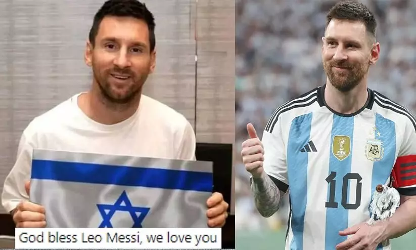 Footballer Lionel Messi Carrying Israels National Flag