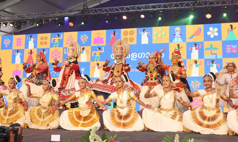 കേരളീയം ഉദ്ഘാടന വേദിയെ ഭാവസാന്ദ്രമാക്കി കേരള ഗാനത്തിന്റെ നൃത്താവിഷ്‌കാരം