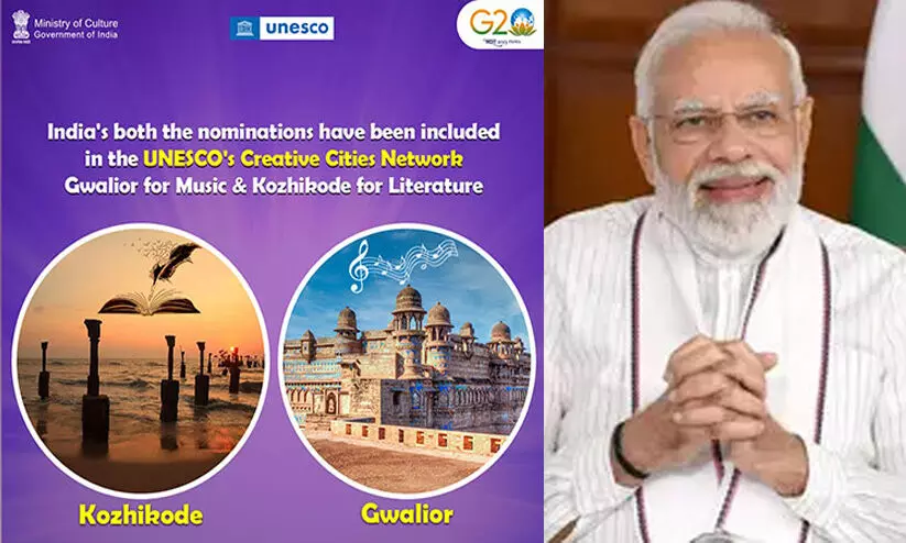 UNESCO City of Literature award, PM Modi UNESCO City of Literature award, PM Modi
