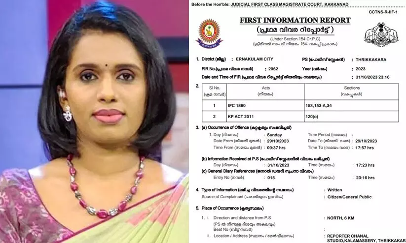 Reporter TV, Sujaya Parvathy Reporter TV, Sujaya Parvathy