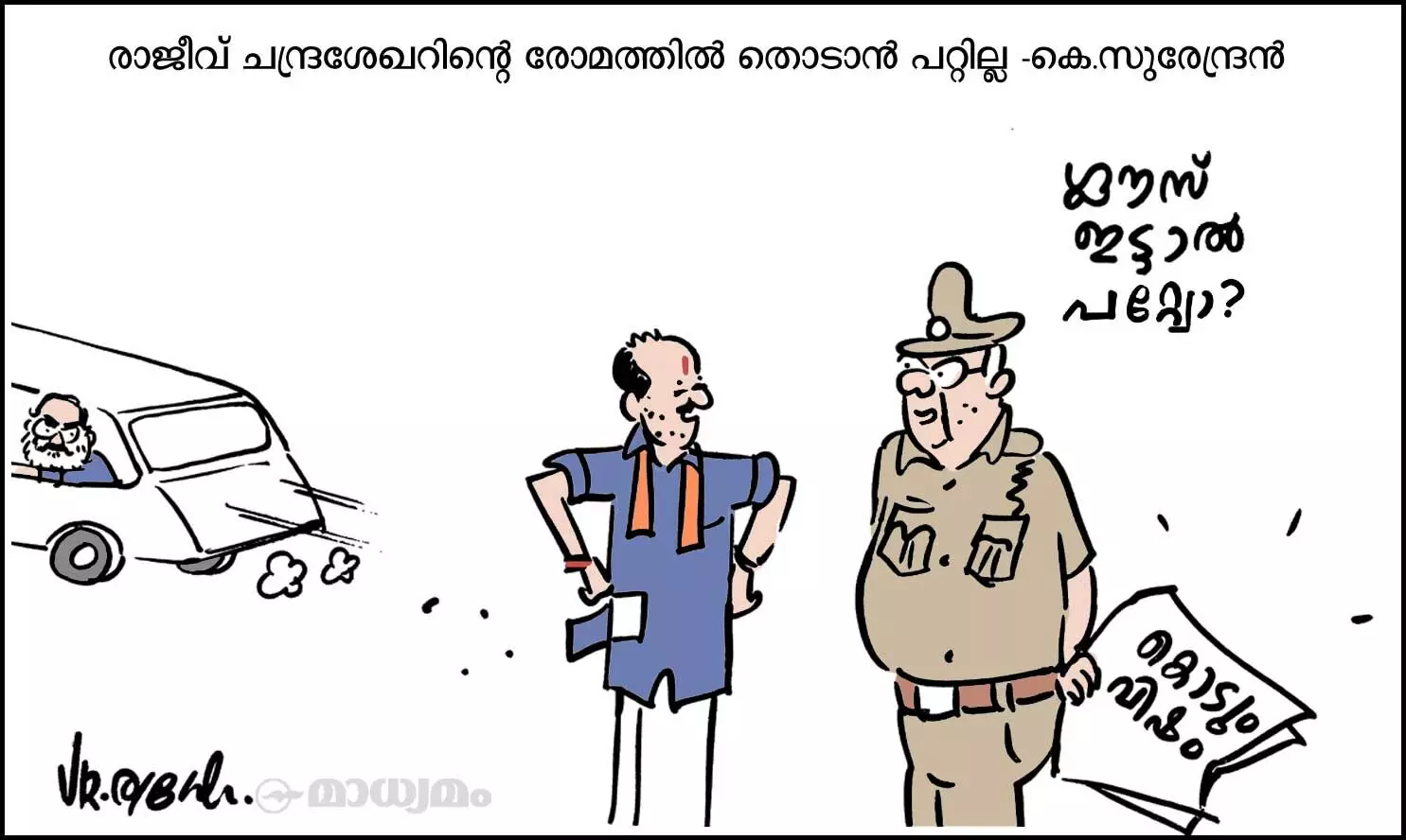 രോമത്തിലും വിഷം?