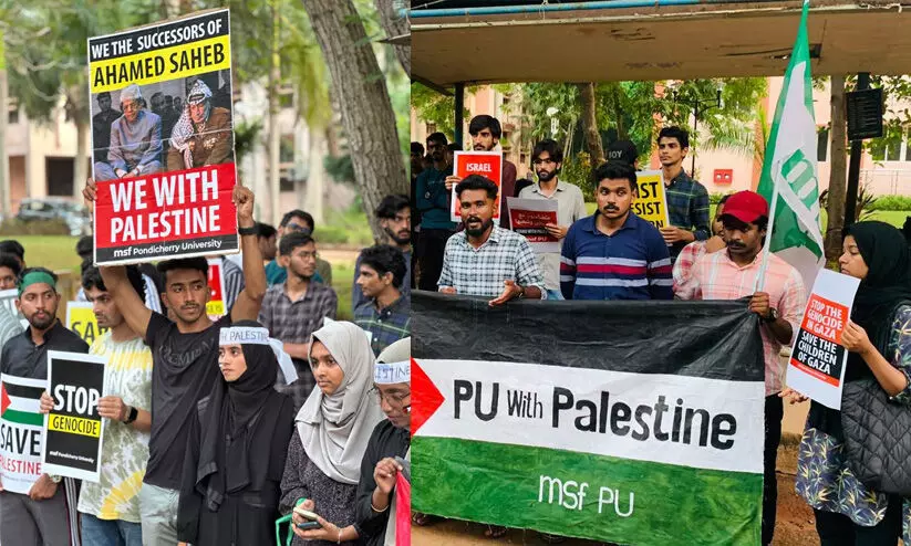 Pondicherry University M.S.F in solidarity with Palestine