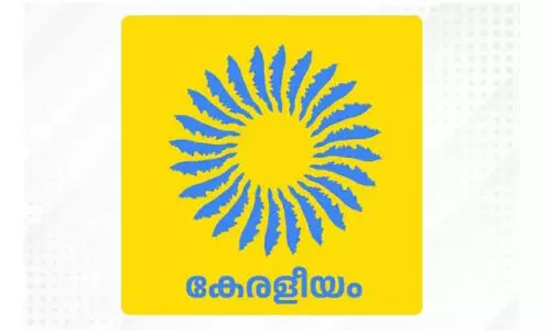 keraleeyam 2023