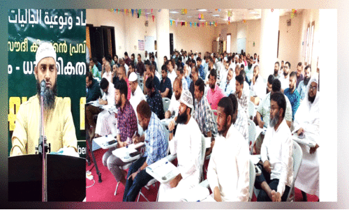 കി​ഴ​ക്ക​ൻ പ്ര​വി​ശ്യ ഇ​ന്ത്യ​ൻ ഇ​സ്​​ലാ​ഹി സെ​ന്‍റ​ർ കാ​മ്പ​യി​ന് തു​ട​ക്ക​മാ​യി