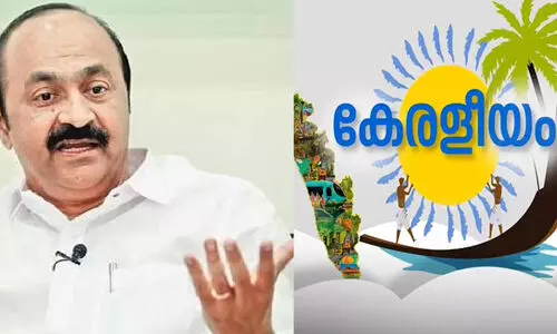 ‘കേരളീയം ധൂര്‍ത്ത്; ഉച്ചഭക്ഷണവും പെൻഷനും മുടങ്ങുമ്പോഴും സര്‍ക്കാര്‍ മനസാക്ഷിയില്ലാതെ കോടികള്‍ ചെലവിടുന്നുവെന്ന് വി.ഡി. സതീശൻ