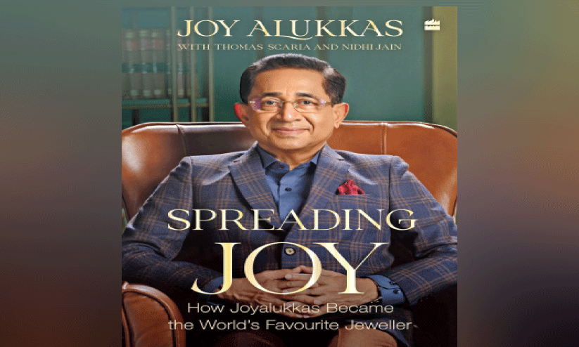 ‘സ്‌പ്രെഡിങ് ജോയ്’